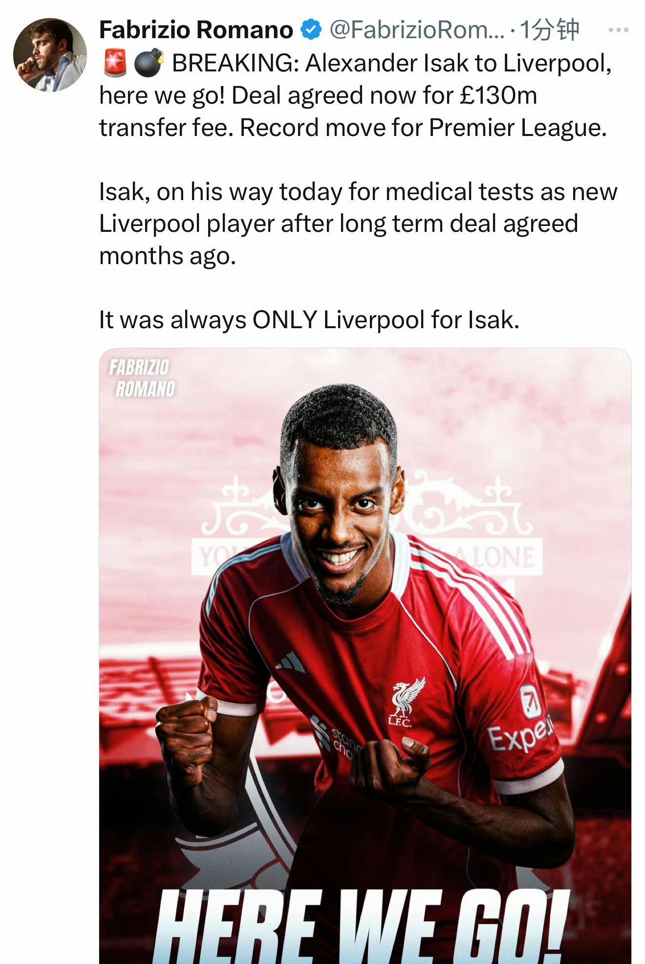 yy易游电子包含转会期英超焦点战，罗马伤情更新，引发热议，年轻球员得到机会的词条